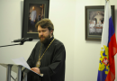 Presentation by the Chairman of the Department of External Relations of the Moscow Patriarchate Metropolitan Hilarion of Volokolamsk at the Christian Values In An Age of Globalization Symposium (London, 21 February 2014)