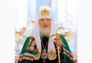 Patriarch Kirill “The duty of the Church is to intercede on behalf of those who are subjected to violence, who need protection, whose life is in danger.”