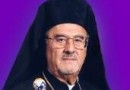 MEMORY ETERNAL! HIS EMINENCE METROPOLITAN PHILIP