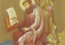 Heeding the Message of St. Gregory: On the Second Sunday of the Great Fast