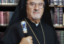 Please Pray for the Recovery of His Eminence Metropolitan Philip