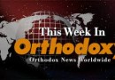 OCN Launches “This Week in Orthodoxy”