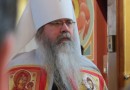 Metropolitan Tikhon calls for ongoing prayers
