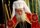Bulgaria, Macedonia with Joint Slavic Script Celebrations