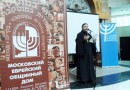 An Interfaith Paschal Marathon Has Begun in Moscow