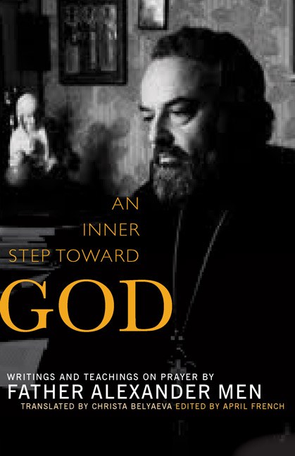 Review of  ‘An Inner Step Toward God’