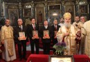 Patriarch Kirill congratulates the Primate of the Serbian Orthodox Church on Slava, the day of his family’s patron saint