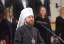 Metropolitan Hilarion takes part in the opening of choral part of the 13th Moscow Easter Festival