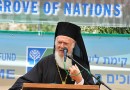 Patriarch Bartholomew: ” The way of peace requires much from each of us”