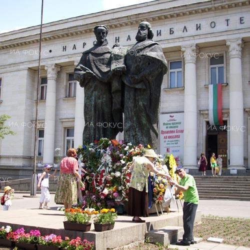 Solemn water blessing ceremony held in front of Saints Cyril and Methodius Monument in Sofia