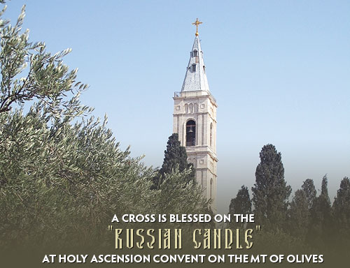 A Cross is Blessed on the “Russian Candle” at Holy Ascension Convent on the Mt of Olives