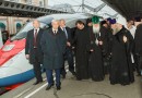 Patriarch Neophyte of Bulgaria arrives in St. Petersburg