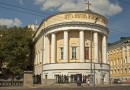 Requiem for people killed in Odessa, Slavyansk and Kramatorsk held at Moscow State University church