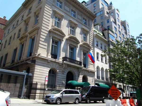 Festive reception at Russia’s General Consulate in New York on the occasion of 700th birthday of St. Sergius of Radonezh