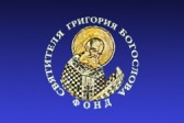 St Gregory the Theologian Foundation to transfer three hundred thousand roubles to victims of clashes in Odessa