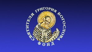 St Gregory the Theologian Foundation to transfer three hundred thousand roubles to victims of clashes in Odessa