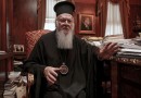 Turkish PM Erdoğan’s steps ‘not enough,’ Greek Orthodox Patriarch says