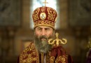 The Council of Bishops Sends Namesday Greetings to Metropolitan Onouphry