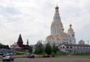 Fourth Catholic-Orthodox Forum opens in Minsk today