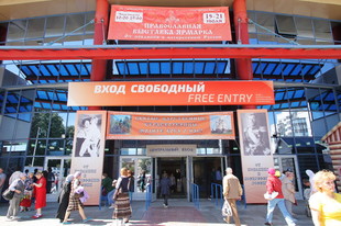 International Orthodox Exhibition opens in Yekaterinburg