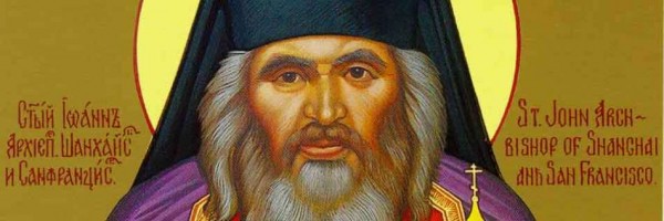 A Living Proof of the Burning Faith: On St. John of Shanghai and San Francisco