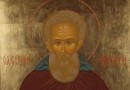 Sergius of Russia:  A Saint for All Seasons