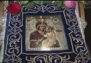 Hawaiian Myrrh Streaming Iveron Icon Alaska visit