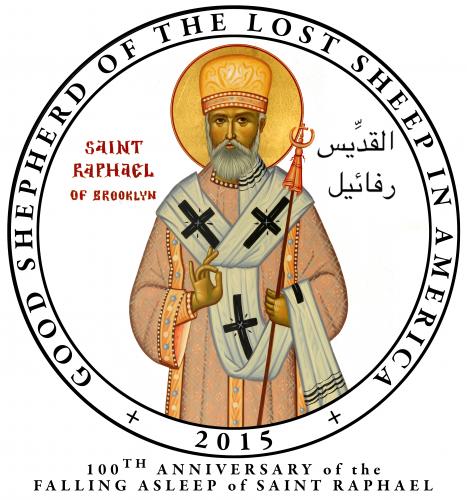 2015 Festivals in the Antiochian Archdiocese to Commemorate Anniversary of St. Raphael’s Repose