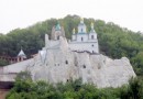 More Than 300 Refugee Children Now Reside in the Sviatohirsk Lavra