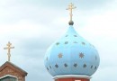 Statement by the diocese of the Russian Orthodox Church in Australia regarding the situation in Ukraine