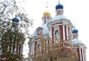 Patriarch Kirill consecrates the church of Holy Martyr Clement, the Pope of Rome