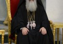 Patriarch of Jerusalem Theophilos III, to receive title of Doctor Honoris Causa of University of Bucharest