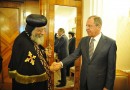 Russian Foreign Minister Sergei Lavrov meets with Primate of the Coptic Church