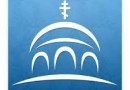 Ancient Faith Launches Blog Portal