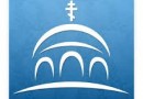 Ancient Faith Launches Blog Portal