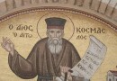 International Conference in Honor of Elder Paisios of Mount Athos and St. Cosmas of Aetolia to Be Held in Moscow