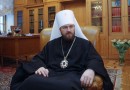 Metropolitan Hilarion on  the Institution of the Family and the Civic Conflict in Ukraine