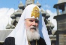An Avenue in Honor of Patriarch Alexy II to Appear in Moscow
