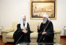 His Holiness Patriarch Kirill of Moscow and all Russia arrives in Belgrade