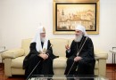 His Holiness Patriarch Kirill of Moscow and all Russia arrives in Belgrade