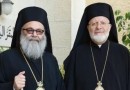 Patriarch and Metropolitan to Preside at Dec. 10 Vespers in NJ