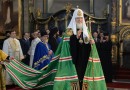 Russian Patriarch urges Serbs to cherish brotherly unity with Russian people
