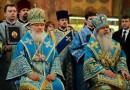 Metropolitan Tikhon concelebrates Liturgy with Patriarch Kirill