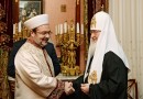 His Holiness Patriarch Kirill meets with President of Religious Affairs of the Republic of Turkey