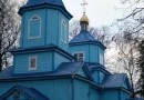 Orthodox church desecrated and robbed in west Ukraine