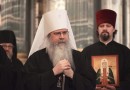 Metropolitan Tikhon: Prayer, fasting and almsgiving are not “optional”