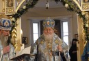 Nativity Epistle of His Eminence Metropolitan Hilarion of Eastern America and New York, First Hierarch of the Russian Church Abroad