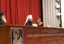 The Second International Patristic Conference Opens in Moscow