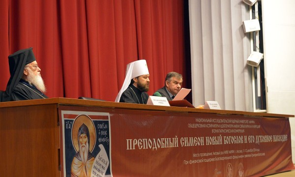 The Second International Patristic Conference Opens in Moscow