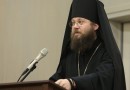 Archimandrite Irinei (Steenberg) Speaks at the Forum “The Legacy of Patristic Tradition in the Monasticism of the Russian Church,” Part of the 23rd International Nativity Educational Readings in Moscow